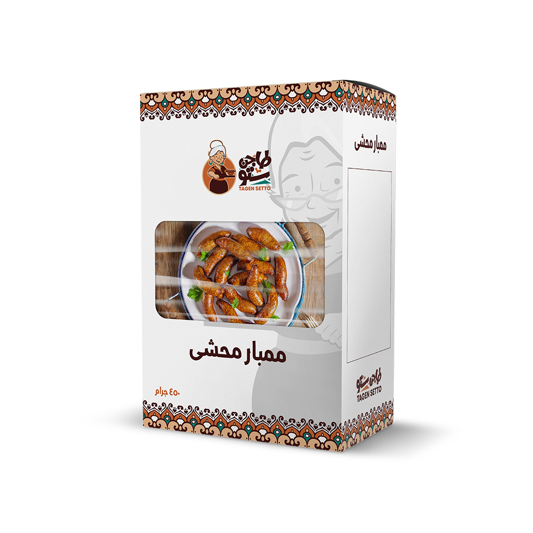 Mombar - ممبار