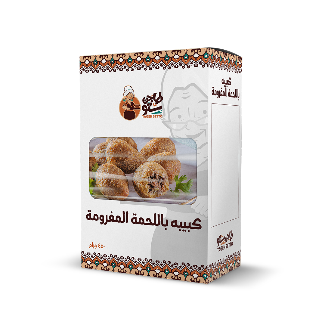 Kobeiba with Minced Meat - كبيبه باللحمة المفرومة