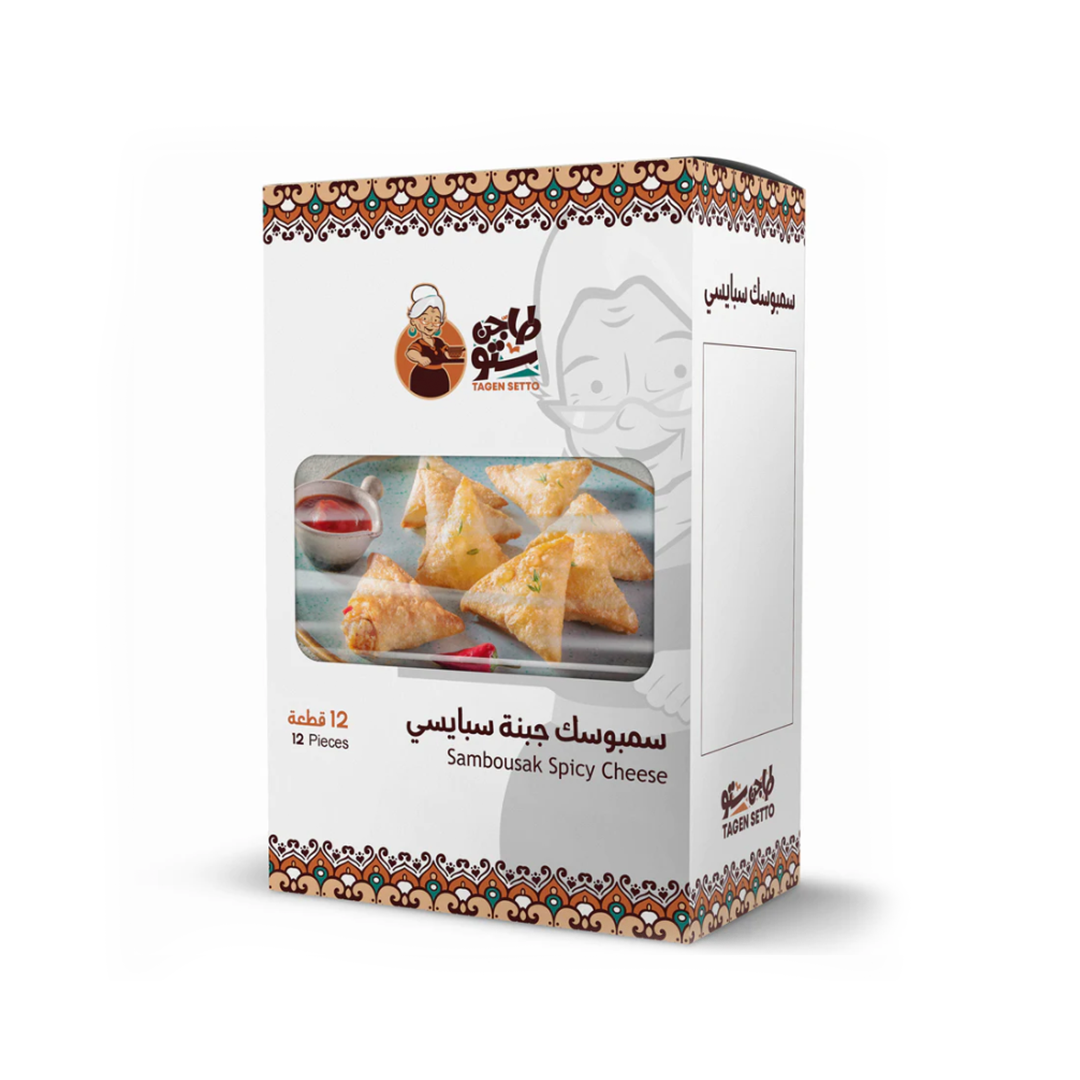 Sambousak Spicy Cheese - سمبوسك سبايسي