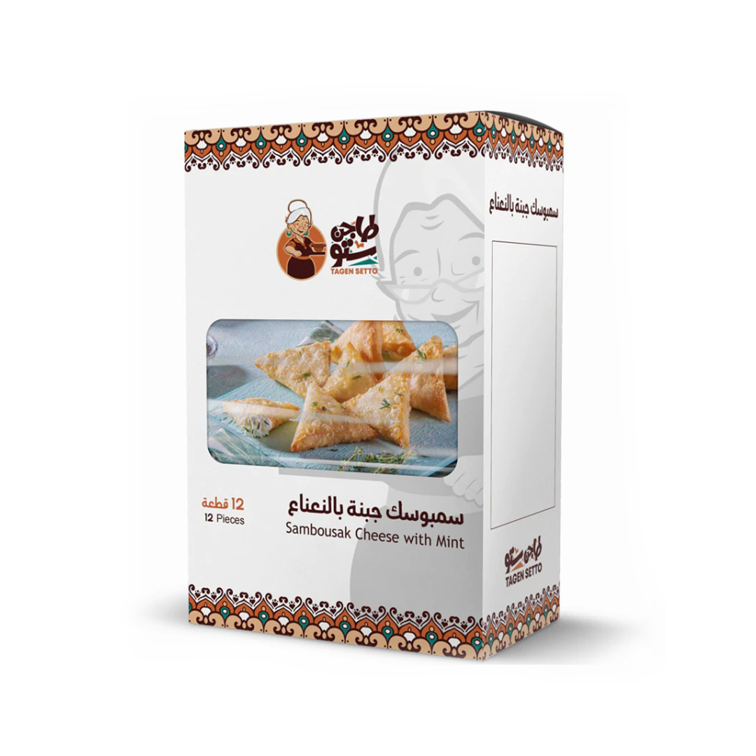 Sambousak Cheese with Mint- سمبوسك جبنة بالنعاع
