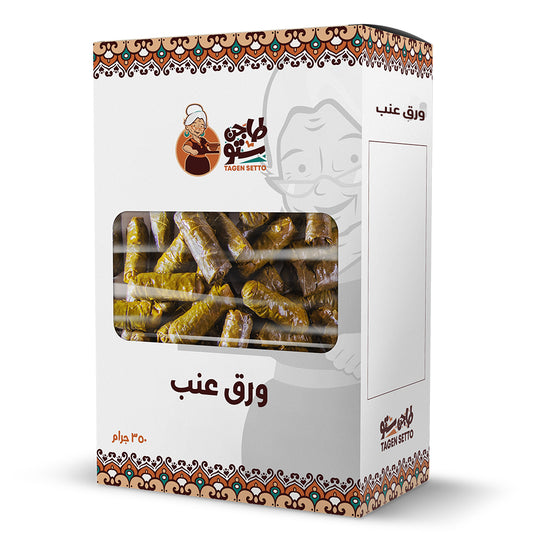 Stuffed Vine Leaves - ورق عنب محشي